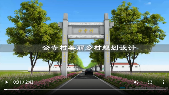 嘉祥縣孟古集鎮公寺村