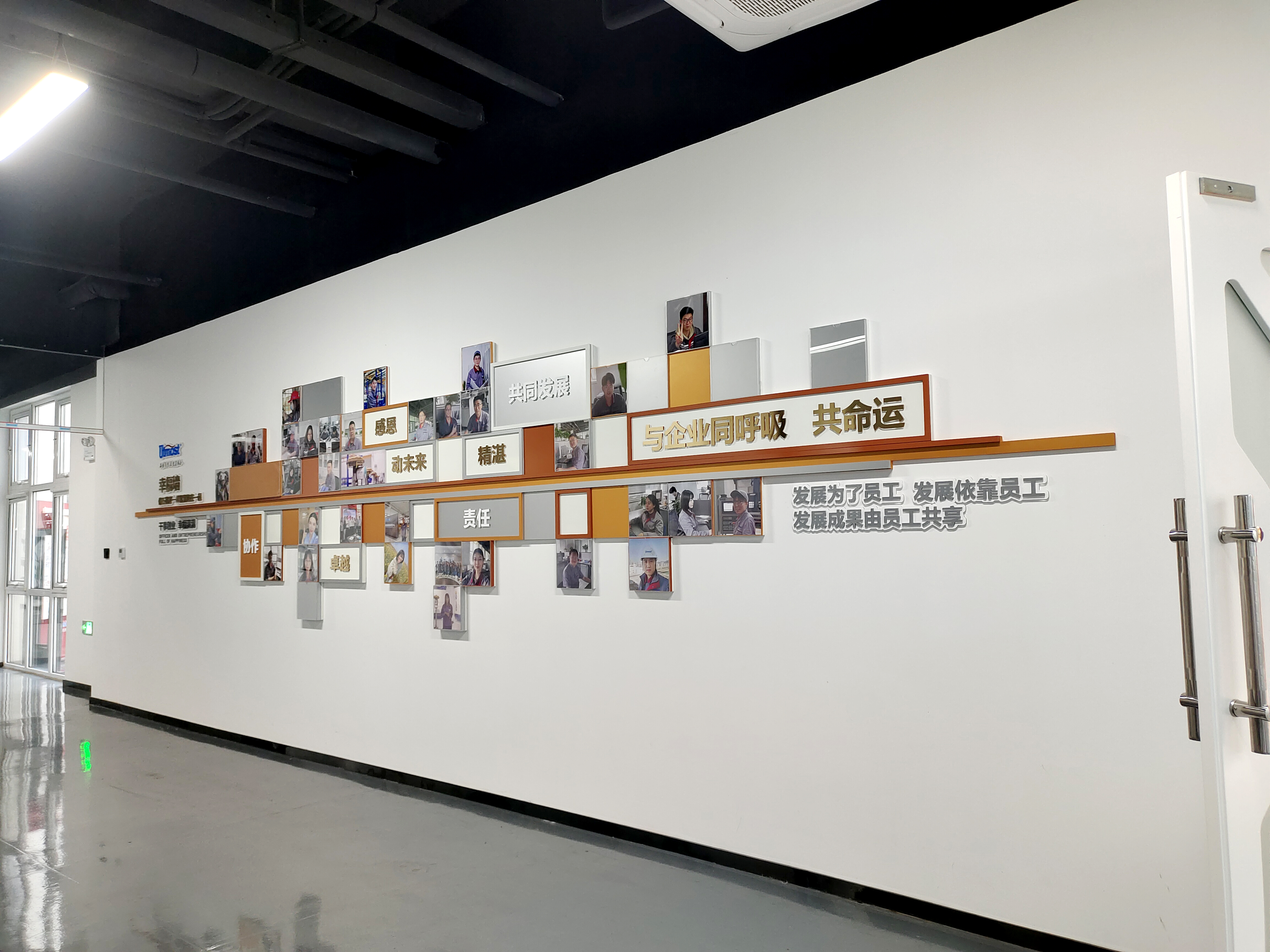 黨建文化