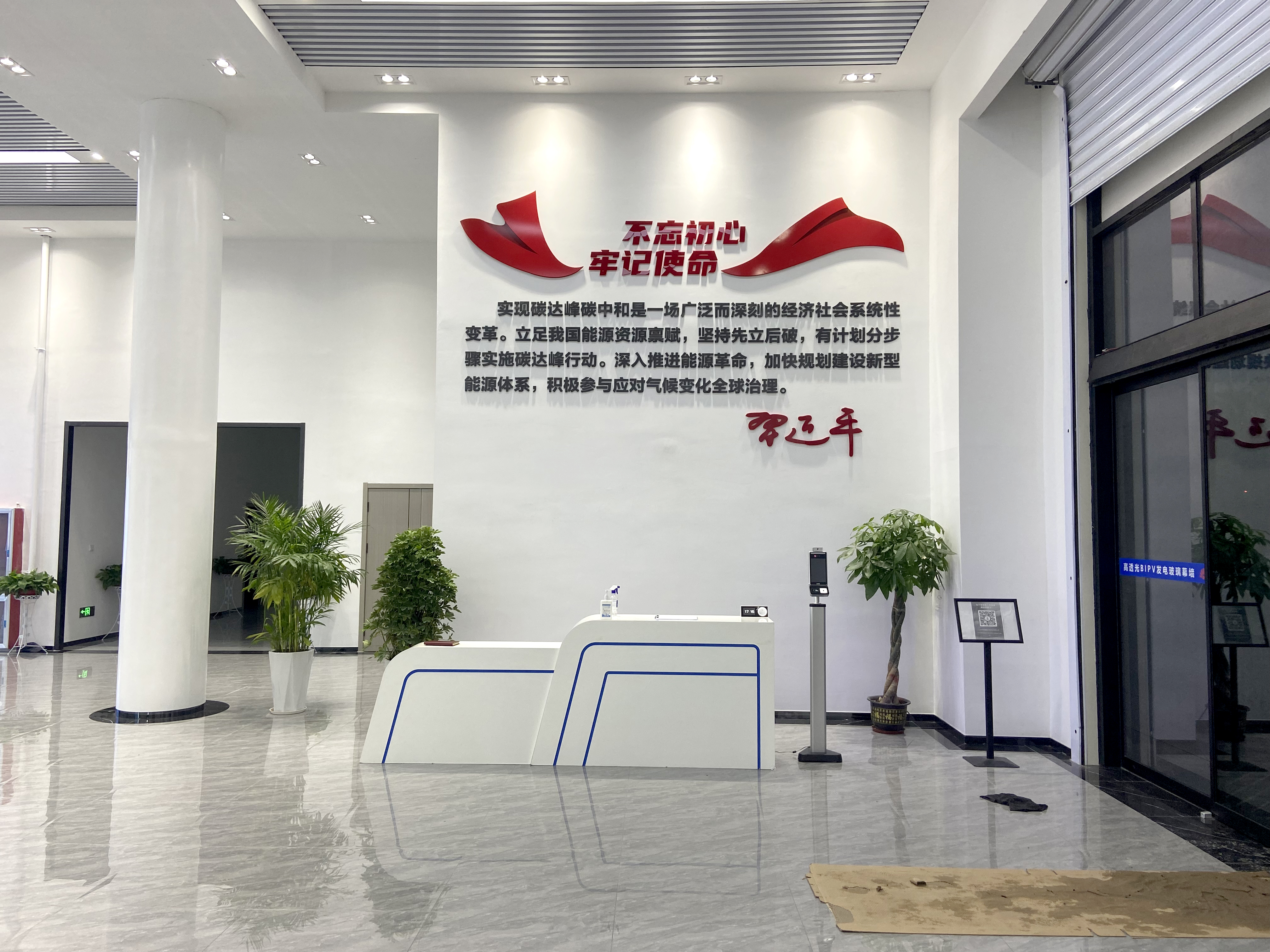 企業展廳設計