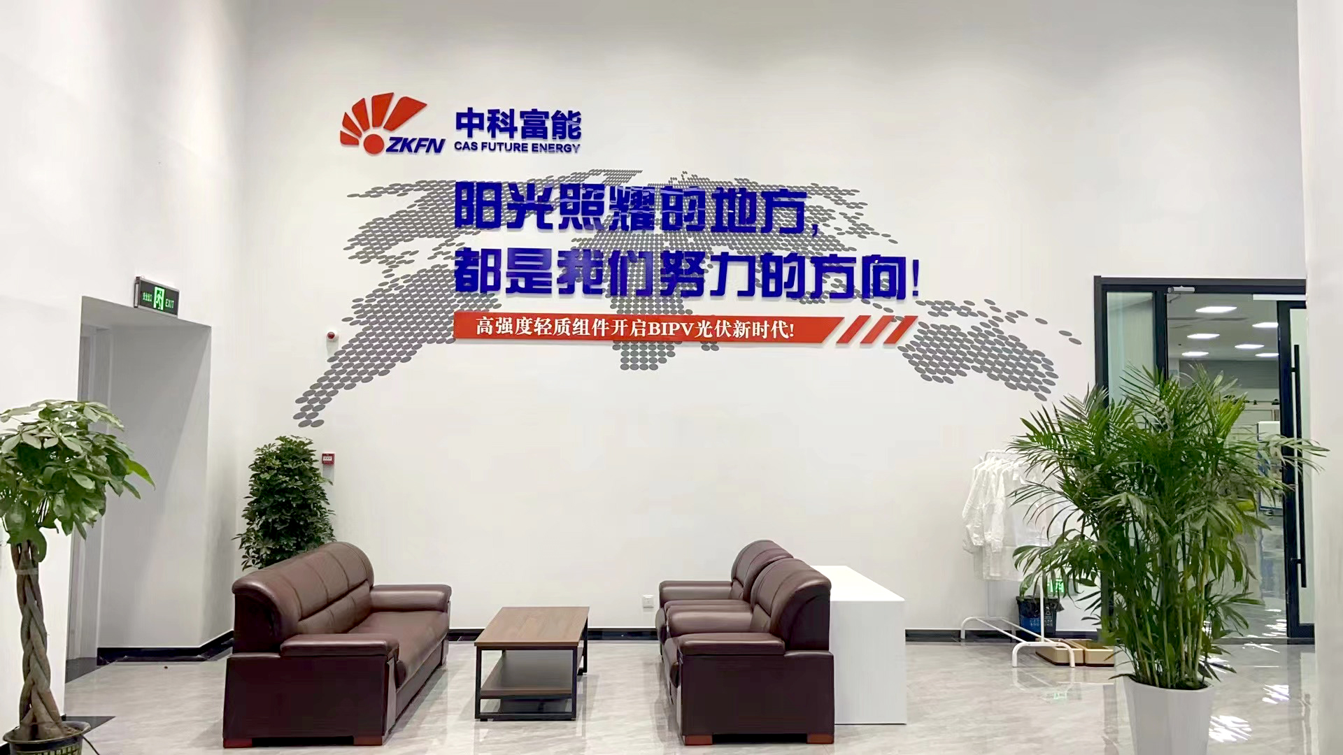 企業展廳設計