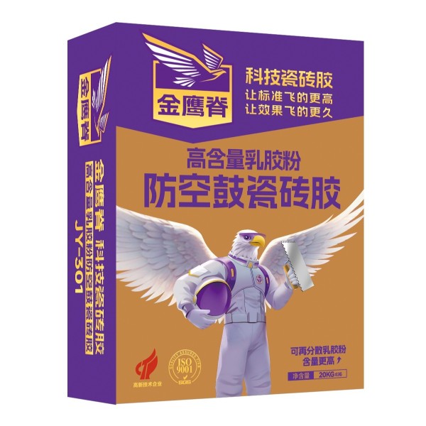 高含量乳膠粉防空鼓瓷磚膠