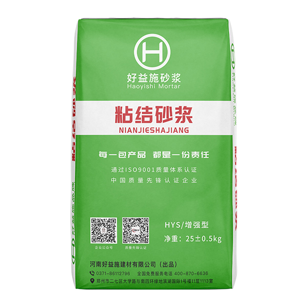 粘結砂漿 粘結砂漿