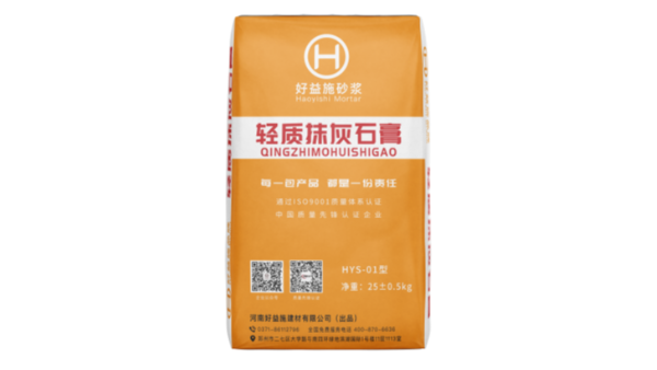 輕質(zhì)抹灰石膏一噸能夠做多少平方米？