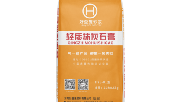 輕質(zhì)抹灰石膏的優(yōu)勢(shì)有哪些